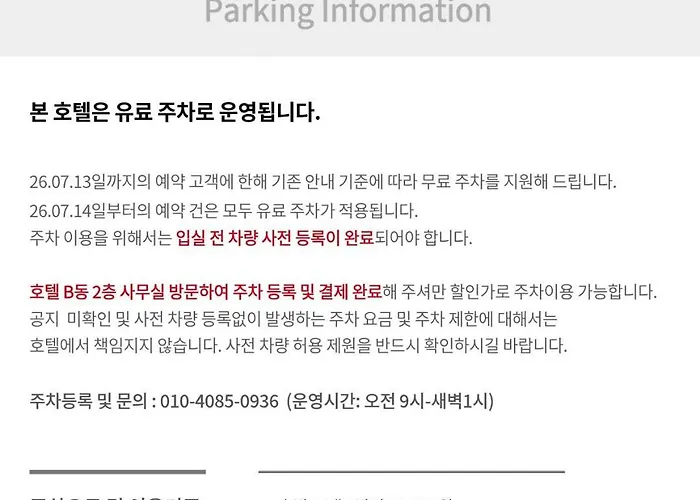 Gudo Collective Gangnam 구도 컬렉티브 강남 Hotel Seoul